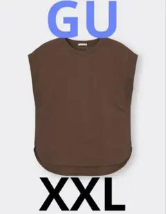 ジーユー　ドライフレンチスリーブチュニック　ブラウン　XXL