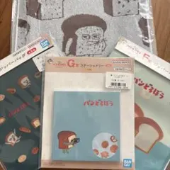 パンどろぼう 一番くじ まとめ売り 4点