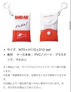 Item thumbnail for item a2f1eef8-1f26-4234-badc-ab8ab6ce66b2