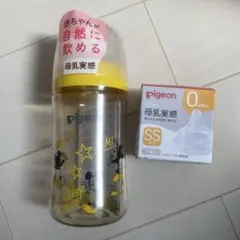 Pigeon 母乳実感 240ml ミッキーマウス