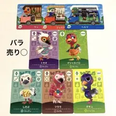 どうぶつの森　amiiboカード　ダチョウ住民