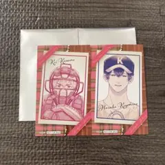 ジャンプショップ バレンタイン特典カード 忘却バッテリー 要圭 清峰葉