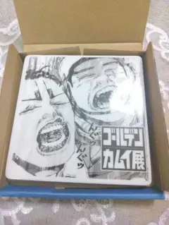 鯉登