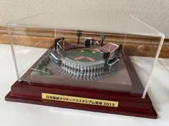 2026年最新】クリネックススタジアム宮城の人気アイテム - メルカリ