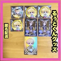 すとぷり るぅとくん 春グッズ すとろべりーめもりーvol.Forever