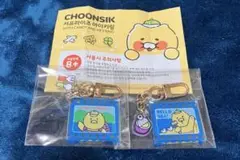 カカオフレンズ チュンシク グッズ