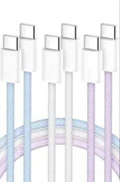 Senetem USB C ケーブル タイプc【2m+2m+2m 3本】