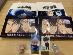 呪術廻戦　4点セット2000円！8点全てで3500円！！！