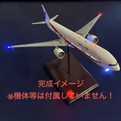 1/80 1/100 1/144スケール ボーイング 777-300ER - メルカリ
