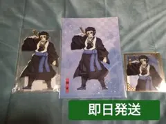 鬼滅の刃 アニプレックス オンラインくじ C賞 E賞 F賞 獪岳 3セット