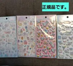 【正規品4枚】クーリア　めちゃキラシール　フェイバリットチューズシール