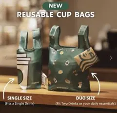 【新品未開封】海外限定　スターバックス エコバッグ 2個セット　シンガポールのサムネイル