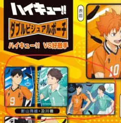 ハイキュー!! 影山飛雄 及川徹