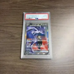 ロケット団のミュウツーex SAR MEGA ハイクラスパック MEGAドリー…のサムネイル