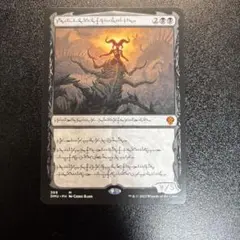 MTG 黙示録、シェオルドレッド　マグネットローダー付き MTG 黙示録、シェオルドレッド マグネットローダー付き - メルカリ