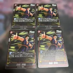 Item thumbnail for item b8dc6935-66f9-4efb-89fe-26bcd4cb6cb0