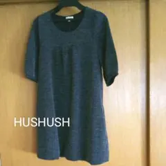 お値下げ★チュニックワンピース  HUSHUSH