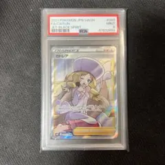 2026年最新】ポケモンカード sr カトレアの人気アイテム - メルカリ