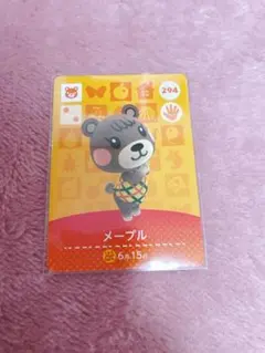amiiboカード　メープル