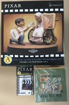 ピクサー　PIXAR ハッピーくじ リメンバーミー　フィギュア　3個