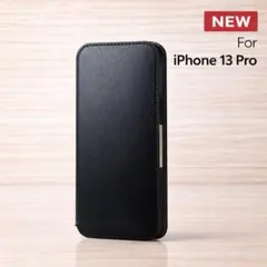 新品未開封 iPhone 13 Pro レザー 手帳型 ケース ブラック
