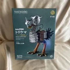 新品 トリウマ 風の谷のナウシカ クシャナ親衛隊Ver 海洋堂 タケヤ式