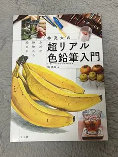 ★⭐︎★様 リクエスト 2点 まとめ商品