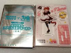 ウマ娘　ココス　アクスタ　ダンツフレーム