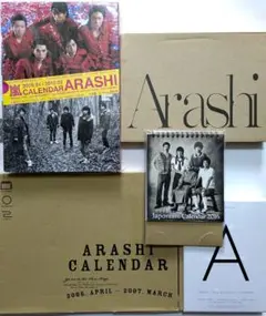 2026年最新】嵐 カレンダー 2006 2007の人気アイテム - メルカリ