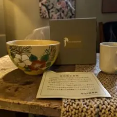 2026年最新】moa美術館 茶碗の人気アイテム - メルカリ