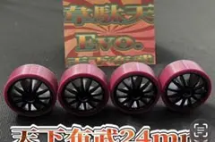 Item thumbnail for item 5c75cab3-d55d-4500-9a44-07233f8de594