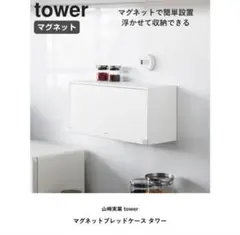 Tupperwareマルチオーガナイザーワイド【新品・未使用品】 - メルカリ