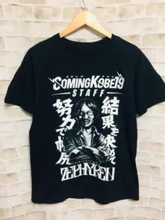 美品 銀魂 坂田銀時 スーツ姿 Tシャツ 黒 XL コスパ - メルカリ