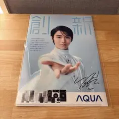 2026年最新】羽生結弦AQUAの人気アイテム - メルカリ
