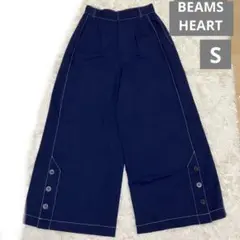 ビームスハート　BEAMS HEART ワイドパンツ　ステッチ　ネイビー