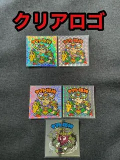 クリアロゴ ヤマト爆神 角プリ ライングローブ 金ツヤ BM ビックリマン
