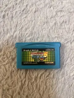 も*ち様 ゲームボーイアドバンスソフト　ロックマンエグゼ