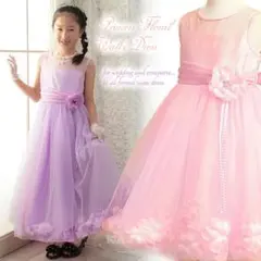 子供 女の子フォーマル キッズ ジュニア プリンセスフローラルワルツドレス