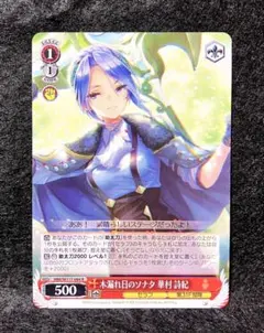 FAIRY TAIL フェアリーテイル ヴァイス カード ジュビア - メルカリ