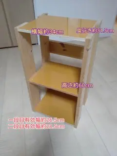 モコちゃん様ご確認用 ローテーブル 幅35cmX奥行32cmX高さ35cm