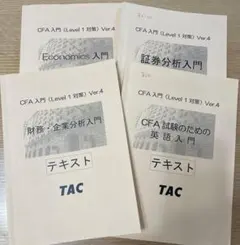 2026年最新】cfa テキストの人気アイテム - メルカリ
