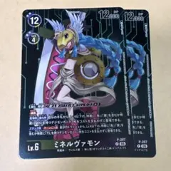 2026年最新】ミネルヴァモンの人気アイテム - メルカリ