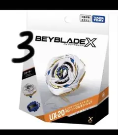 新品 ベイブレードX UX-20 グローリーワルキューレ 4個セット - メルカリ