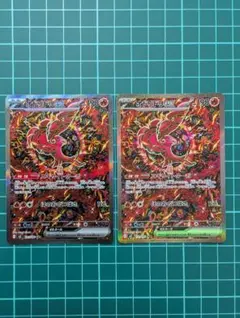ポケカ オドリドリex SAR 2枚セット⭐︎ - メルカリ