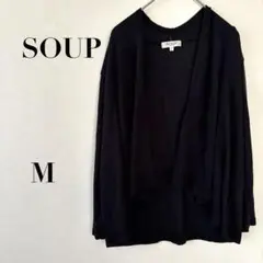 スープ 長袖カーディガン 薄手 無地　黒ブラックM/371