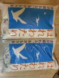 令和7年産】はれわたり玄米20kg【農家直送】 - メルカリ