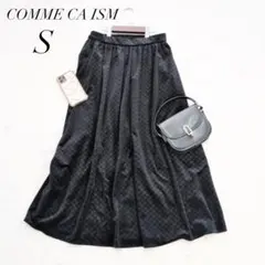 コムサイズム/ロングスカート/チェック/フレア/Sサイズ