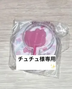 サンリオ　キャンディマスコットチャーム3種