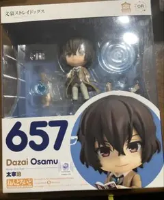 Item thumbnail for item d49e6186-59a7-4813-a60e-3c52796808ea