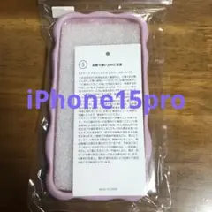 スマホケース　iPhone15pro パープル